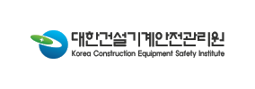 한국체육시설안전기술